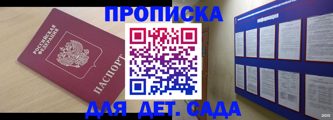 временная регистрация адрес в Бутурлиновке